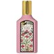 Gucci Flora Gorgeous Gardenia Eau de Parfum Parfémovaná voda 50ml