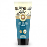 Vyživujúci krém na ruky Grandma Agafia (Hand Cream) 75 ml